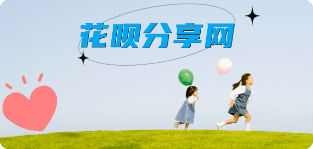 套现滨州信用卡接单平台☀️诚信信用卡24小时在线靠谱商家推荐